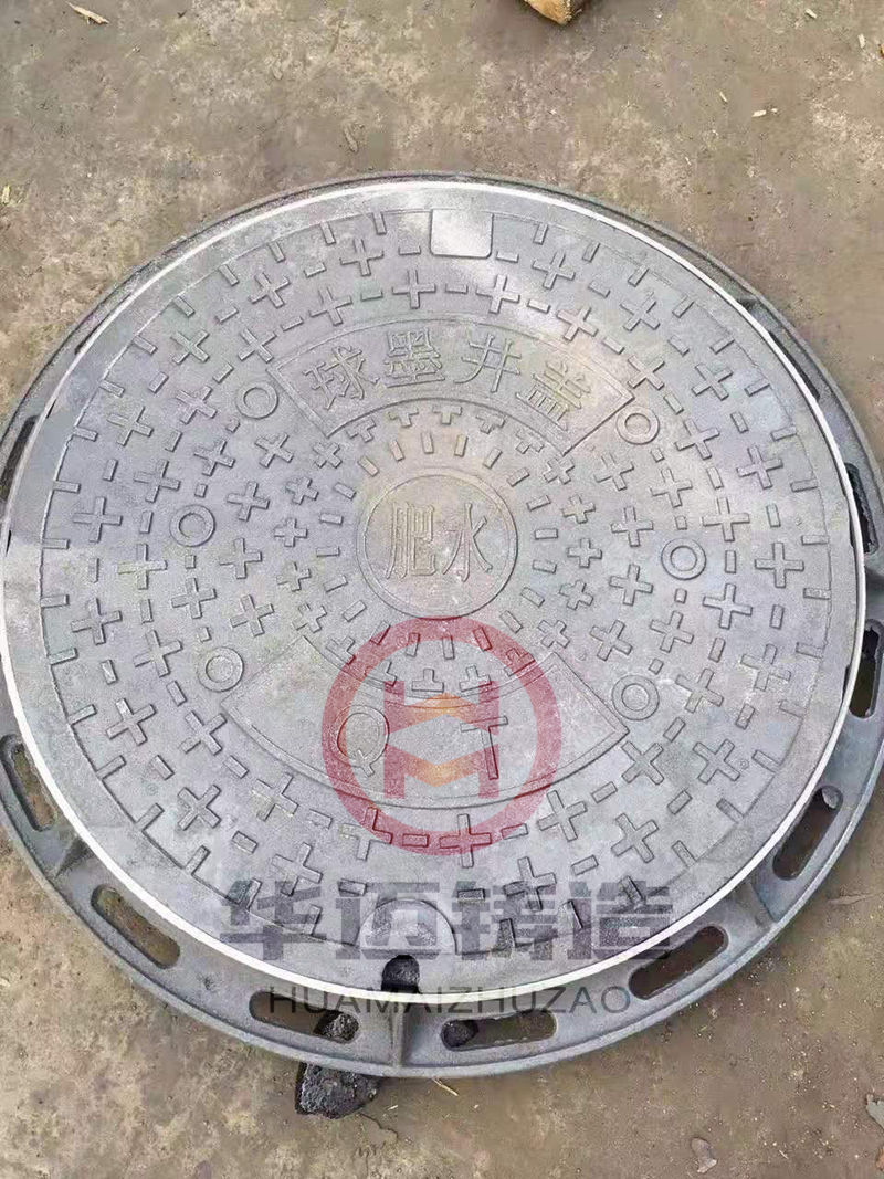 重型球墨鑄鐵井蓋（支持定做加重型、承載能力強）
